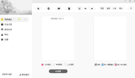 极度扫描完美清爽版 色模 轻轻 文本文档 菜单栏 翻译 截屏 PDF 文本 报表 扫描仪 软件下载 第1张 极度扫描完美清爽版 色模 轻轻 文本文档 菜单栏 翻译 截屏 PDF 文本 报表 扫描仪 软件下载 第1张