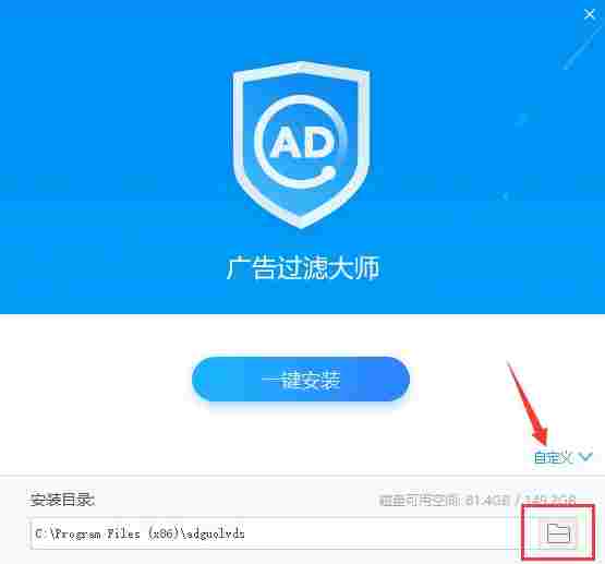 视频广告过滤大师电脑版 讨厌 轻轻 看大片 鼠标 10 手电 电脑版 电脑 高手 广告过滤 软件下载  第2张