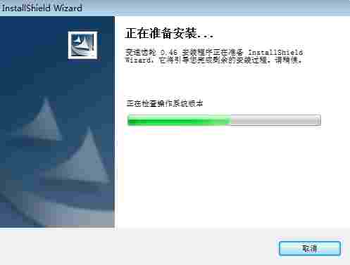 变速齿轮2021免费版 ash h游戏 手机游戏 快捷键 电脑 Windows 完整版 加速齿轮 加速 10 软件下载  第2张