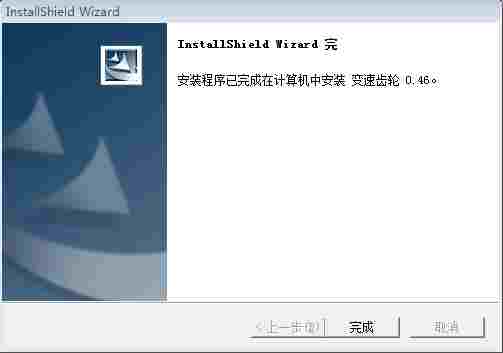 变速齿轮2021免费版 ash h游戏 手机游戏 快捷键 电脑 Windows 完整版 加速齿轮 加速 10 软件下载  第4张
