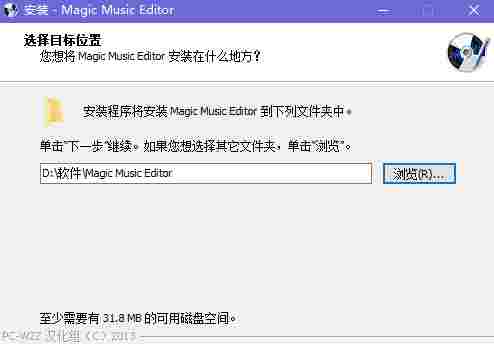 magic music editor绿色版(魔术音乐编辑器) 10 鼠标 11 magic music magi 音频 edit editor 文件 软件下载 第3张 magic music editor绿色版(魔术音乐编辑器) 10 鼠标 11 magic music magi 音频 edit editor 文件 软件下载 第3张