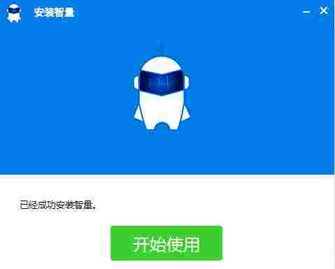 智量终端安全最新版 漏洞 安全手机 加速球 宏病毒 防御 电脑 11 扫描仪 终端 病毒 软件下载 第4张 智量终端安全最新版 漏洞 安全手机 加速球 宏病毒 防御 电脑 11 扫描仪 终端 病毒 软件下载 第4张