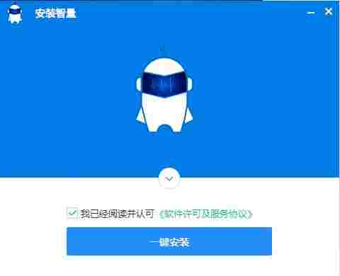 智量终端安全最新版 漏洞 安全手机 加速球 宏病毒 防御 电脑 11 扫描仪 终端 病毒 软件下载 第2张 智量终端安全最新版 漏洞 安全手机 加速球 宏病毒 防御 电脑 11 扫描仪 终端 病毒 软件下载 第2张