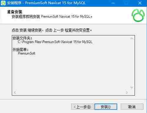 navicat for mysql中文版(数据库管理软件) navicat navi nav mysql for mys sql sq avi 数据库 软件下载 第3张 navicat for mysql中文版(数据库管理软件) navicat navi nav mysql for mys sql sq avi 数据库 软件下载 第3张