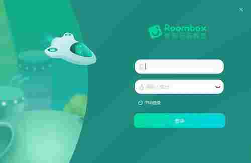 新东方云教室电脑版 教程 电脑 解答 电脑版 视频教程 10 一对一 音频 上课 小孩 软件下载 第1张 新东方云教室电脑版 教程 电脑 解答 电脑版 视频教程 10 一对一 音频 上课 小孩 软件下载 第1张