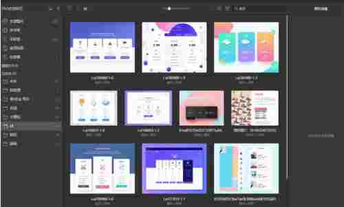 Eagle最新版(图片管理软件) 每日任务 破解版软件 破解版 密码 破解 10 轻轻 灵感 效率 素材图片 软件下载 第1张 Eagle最新版(图片管理软件) 每日任务 破解版软件 破解版 密码 破解 10 轻轻 灵感 效率 素材图片 软件下载 第1张