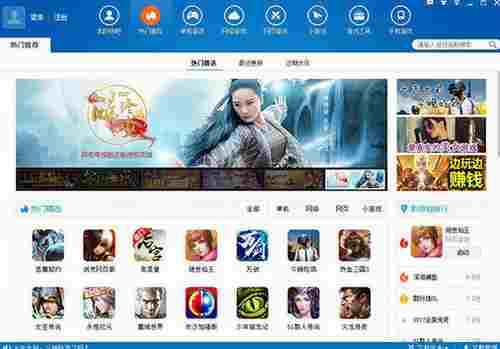 快吧游戏盒电脑版 全部游戏 病毒 单机 电脑 插件 游戏盒 快吧游戏盒 快吧游戏 快吧 手机游戏 软件下载 第1张 快吧游戏盒电脑版 全部游戏 病毒 单机 电脑 插件 游戏盒 快吧游戏盒 快吧游戏 快吧 手机游戏 软件下载 第1张