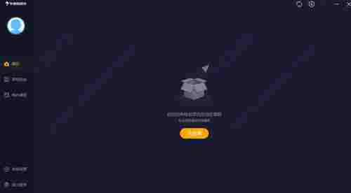 学而思培优电脑版 驱动 摆脱 汇总 电脑 小孩 一对一 轻轻 效率 辅导 学而思培优 软件下载 第1张 学而思培优电脑版 驱动 摆脱 汇总 电脑 小孩 一对一 轻轻 效率 辅导 学而思培优 软件下载 第1张