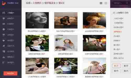 小启图库电脑版 必须的 压缩 图片大小 桌面 轻轻 免费下载 素材图片 写作 片库 电脑 软件下载 第1张 小启图库电脑版 必须的 压缩 图片大小 桌面 轻轻 免费下载 素材图片 写作 片库 电脑 软件下载 第1张