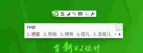 搜狗五笔输入法电脑版 鼠标 五笔拼音 搜狗五笔 转换 电脑 搜狗搜索 五笔输入 五笔输入法 搜狗 五笔 软件下载 第1张 搜狗五笔输入法电脑版 鼠标 五笔拼音 搜狗五笔 转换 电脑 搜狗搜索 五笔输入 五笔输入法 搜狗 五笔 软件下载 第1张