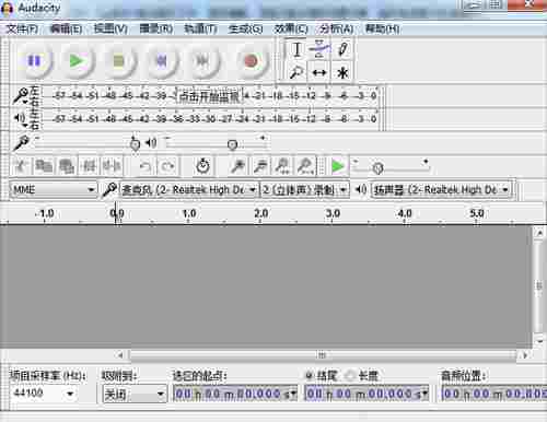 audacity中文版(音频编辑工具) 渐变 audacity aud O 文件 剪辑 音频 udacity city dac 软件下载 第1张 audacity中文版(音频编辑工具) 渐变 audacity aud O 文件 剪辑 音频 udacity city dac 软件下载 第1张