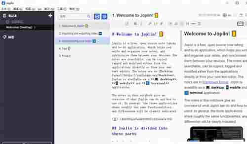 Joplin中文版(笔记记录与待办事项管理器) AV DA down Web Markdown own ar 文件格式 电脑 文件 软件下载 第1张 Joplin中文版(笔记记录与待办事项管理器) AV DA down Web Markdown own ar 文件格式 电脑 文件 软件下载 第1张