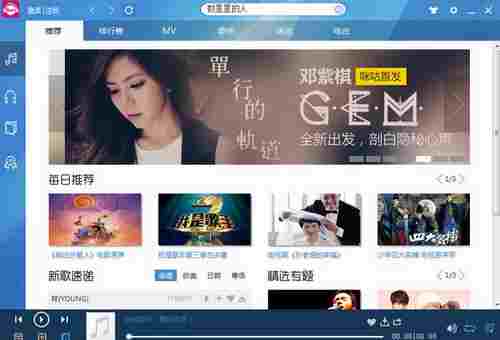 咪咕音乐最新版 明星 演唱 破解版软件 破解版 手机彩铃 破解 彩铃 咪咕音乐 咪咕 音乐 软件下载 第1张 咪咕音乐最新版 明星 演唱 破解版软件 破解版 手机彩铃 破解 彩铃 咪咕音乐 咪咕 音乐 软件下载 第1张