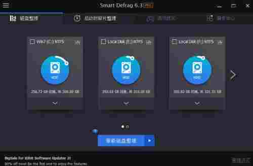 IObit Smart Defrag PRO中文版(磁盘优化工具) ar IObit Smart bit fr Defrag 硬盘 O 碎片整理 整理 软件下载 第1张 IObit Smart Defrag PRO中文版(磁盘优化工具) ar IObit Smart bit fr Defrag 硬盘 O 碎片整理 整理 软件下载 第1张