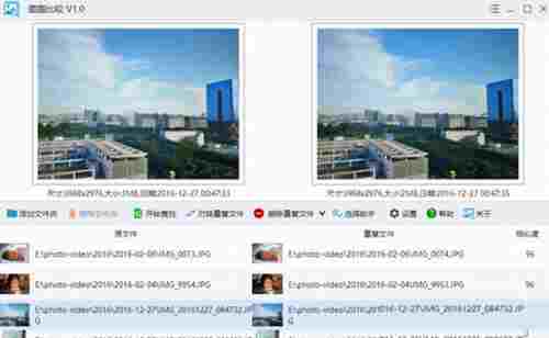 图图比较免费版 主题 相片 高速 提高速度 忽视 索引 数据库 文件夹 图图 文件 软件下载 第1张 图图比较免费版 主题 相片 高速 提高速度 忽视 索引 数据库 文件夹 图图 文件 软件下载 第1张