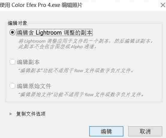 Nik Collection中文版(PS滤镜插件套装) 破解版软件 破解版 11 10 Nik 图象 调节 ps 滤镜 ps滤镜 软件下载 第2张 Nik Collection中文版(PS滤镜插件套装) 破解版软件 破解版 11 10 Nik 图象 调节 ps 滤镜 ps滤镜 软件下载 第2张