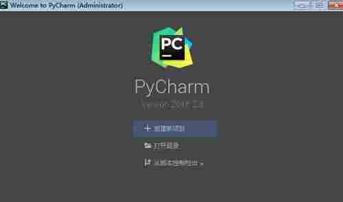 pycharm最新版(python集成开发环境) rip O ipt pycharm汉化版 汉化版 轻轻 charm pycharm arm ar 软件下载 第1张 pycharm最新版(python集成开发环境) rip O ipt pycharm汉化版 汉化版 轻轻 charm pycharm arm ar 软件下载 第1张