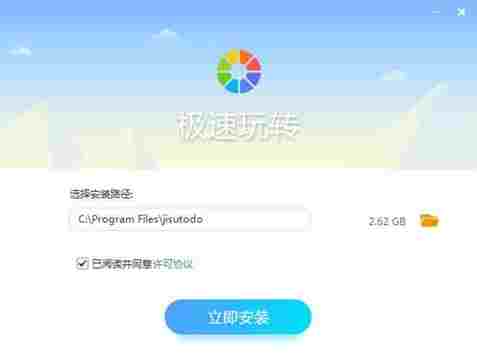 极速玩转破解版 10 电脑版 电脑 加密 格式转换 文件格式 转换 急速 文件 PDF 软件下载 第2张 极速玩转破解版 10 电脑版 电脑 加密 格式转换 文件格式 转换 急速 文件 PDF 软件下载 第2张