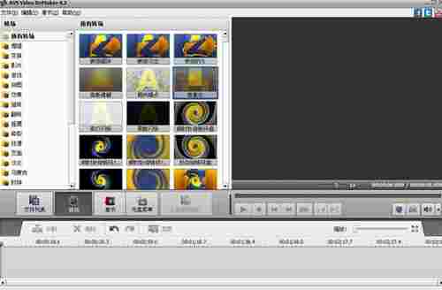 AVS Video ReMaker汉化版(视频剪辑器) O 视频文件格式 视频文件 文件格式 Maker Video ideo AVS 文件 AV 软件下载 第1张 AVS Video ReMaker汉化版(视频剪辑器) O 视频文件格式 视频文件 文件格式 Maker Video ideo AVS 文件 AV 软件下载 第1张