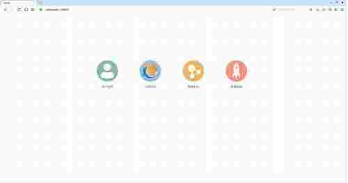 无极浏览器电脑版 破解 轻轻 锁屏 转换 一键锁屏 电脑 视频录制 无极 上网 浏览器 软件下载 第1张 无极浏览器电脑版 破解 轻轻 锁屏 转换 一键锁屏 电脑 视频录制 无极 上网 浏览器 软件下载 第1张