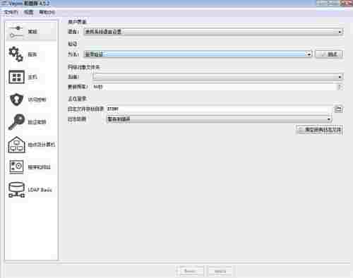 Veyon中文版(电子教室管理软件) 重启 PC 轻轻 电子教室 截屏 电脑版 远程控制 电脑 远程 计算机 软件下载 第1张 Veyon中文版(电子教室管理软件) 重启 PC 轻轻 电子教室 截屏 电脑版 远程控制 电脑 远程 计算机 软件下载 第1张