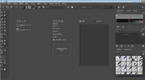 Krita最新版(图形编辑软件) 调节 破解 破解版软件 图象 电脑 ps ps滤镜 滤镜 绘画 rita 软件下载 第1张 Krita最新版(图形编辑软件) 调节 破解 破解版软件 图象 电脑 ps ps滤镜 滤镜 绘画 rita 软件下载 第1张
