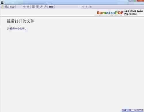 Sumatra PDF最新版(pdf阅读器) 破解 破解版 O 破解版软件 打印 文本 文本文档 便签 Sumatra PDF 软件下载 第1张 Sumatra PDF最新版(pdf阅读器) 破解 破解版 O 破解版软件 打印 文本 文本文档 便签 Sumatra PDF 软件下载 第1张