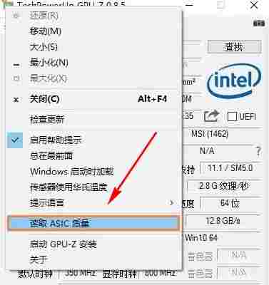 gpu z汉化版(GPU识别工具) 是指 lr Windows 显卡超频 xe 带宽 gpu 超频 独立显卡 显卡 软件下载 第3张 gpu z汉化版(GPU识别工具) 是指 lr Windows 显卡超频 xe 带宽 gpu 超频 独立显卡 显卡 软件下载 第3张