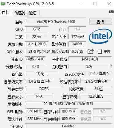 gpu z汉化版(GPU识别工具) 是指 lr Windows 显卡超频 xe 带宽 gpu 超频 独立显卡 显卡 软件下载 第5张 gpu z汉化版(GPU识别工具) 是指 lr Windows 显卡超频 xe 带宽 gpu 超频 独立显卡 显卡 软件下载 第5张