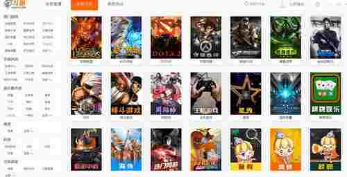 斗鱼TV最新版 斗鱼直播 播放视频 美肤 比赛 电脑版 电脑 主播 网络主播 弹幕 斗鱼 软件下载 第1张 斗鱼TV最新版 斗鱼直播 播放视频 美肤 比赛 电脑版 电脑 主播 网络主播 弹幕 斗鱼 软件下载 第1张