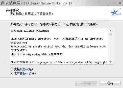 GSA Search Engine Ranker破解版(搜索引擎优化软件) 11 完整版 GSA Search ar arc ngi Engine 搜索引擎 索引 软件下载 第2张 GSA Search Engine Ranker破解版(搜索引擎优化软件) 11 完整版 GSA Search ar arc ngi Engine 搜索引擎 索引 软件下载 第2张