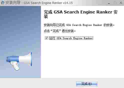 GSA Search Engine Ranker破解版(搜索引擎优化软件) 11 完整版 GSA Search ar arc ngi Engine 搜索引擎 索引 软件下载 第4张 GSA Search Engine Ranker破解版(搜索引擎优化软件) 11 完整版 GSA Search ar arc ngi Engine 搜索引擎 索引 软件下载 第4张