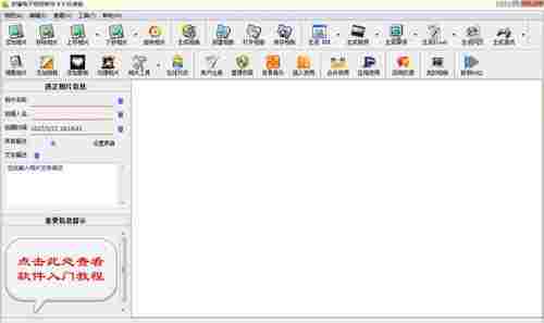 友锋电子相册制作最新版 音乐 视频文件格式 播放视频 视频文件 单独 视频相册 电脑 文件格式 文件 相册 软件下载 第1张 友锋电子相册制作最新版 音乐 视频文件格式 播放视频 视频文件 单独 视频相册 电脑 文件格式 文件 相册 软件下载 第1张