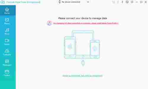FoneLab HyperTrans电脑版(数据互传工具) 文件属性 备份 轻轻 计算机 O 文件 电脑 Fone iPhone FoneLab 软件下载 第1张 FoneLab HyperTrans电脑版(数据互传工具) 文件属性 备份 轻轻 计算机 O 文件 电脑 Fone iPhone FoneLab 软件下载 第1张
