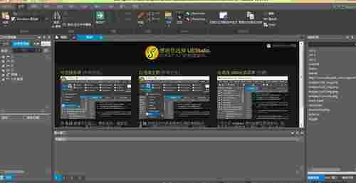 UEStudio中文版(软件集成开发环境) 文本 主题 HTML tool Ultra 文件 ar 脚本 脚本制作 Studio 软件下载 第1张 UEStudio中文版(软件集成开发环境) 文本 主题 HTML tool Ultra 文件 ar 脚本 脚本制作 Studio 软件下载 第1张