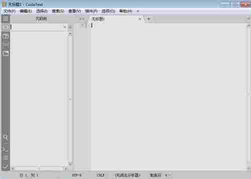CudaText电脑版(代码文本编辑器) tm 代码 电脑 转换 htm HTML 文本 主题 风格 Text 软件下载 第1张 CudaText电脑版(代码文本编辑器) tm 代码 电脑 转换 htm HTML 文本 主题 风格 Text 软件下载 第1张