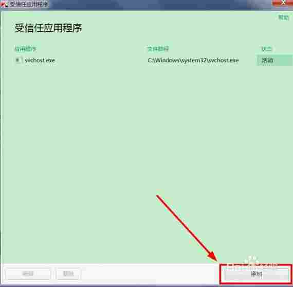 卡巴斯基免费版 媒体 fc 病毒 应用软件 PC 完整版 诺顿杀毒软件 诺顿 杀毒 杀毒软件 软件下载 第8张 卡巴斯基免费版 媒体 fc 病毒 应用软件 PC 完整版 诺顿杀毒软件 诺顿 杀毒 杀毒软件 软件下载 第8张