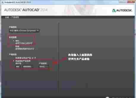 cad2014 文本 注册机 鼠标 电脑 文件 d2 cad2014 cad 10 2014 软件下载 第6张 cad2014 文本 注册机 鼠标 电脑 文件 d2 cad2014 cad 10 2014 软件下载 第6张