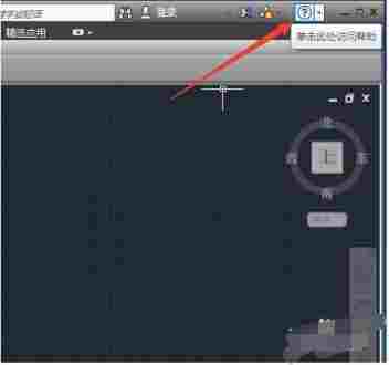 cad2014 文本 注册机 鼠标 电脑 文件 d2 cad2014 cad 10 2014 软件下载 第13张 cad2014 文本 注册机 鼠标 电脑 文件 d2 cad2014 cad 10 2014 软件下载 第13张