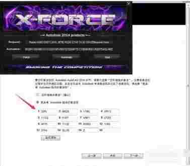 cad2014 文本 注册机 鼠标 电脑 文件 d2 cad2014 cad 10 2014 软件下载 第19张 cad2014 文本 注册机 鼠标 电脑 文件 d2 cad2014 cad 10 2014 软件下载 第19张