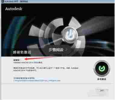 cad2014 文本 注册机 鼠标 电脑 文件 d2 cad2014 cad 10 2014 软件下载 第20张 cad2014 文本 注册机 鼠标 电脑 文件 d2 cad2014 cad 10 2014 软件下载 第20张