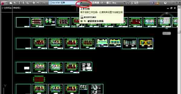 cad2014 文本 注册机 鼠标 电脑 文件 d2 cad2014 cad 10 2014 软件下载 第21张 cad2014 文本 注册机 鼠标 电脑 文件 d2 cad2014 cad 10 2014 软件下载 第21张