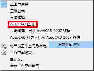 cad2014 文本 注册机 鼠标 电脑 文件 d2 cad2014 cad 10 2014 软件下载  第26张