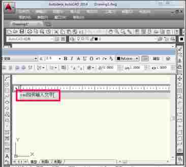 cad2014 文本 注册机 鼠标 电脑 文件 d2 cad2014 cad 10 2014 软件下载 第29张 cad2014 文本 注册机 鼠标 电脑 文件 d2 cad2014 cad 10 2014 软件下载 第29张