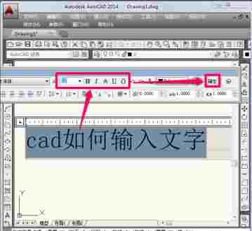 cad2014 文本 注册机 鼠标 电脑 文件 d2 cad2014 cad 10 2014 软件下载 第30张 cad2014 文本 注册机 鼠标 电脑 文件 d2 cad2014 cad 10 2014 软件下载 第30张