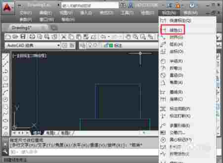 cad2014 文本 注册机 鼠标 电脑 文件 d2 cad2014 cad 10 2014 软件下载 第32张 cad2014 文本 注册机 鼠标 电脑 文件 d2 cad2014 cad 10 2014 软件下载 第32张