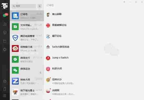 微信多开防撤回版 游戏多 免费下载 聊天记录 微信聊天记录 多开 微信电脑版 微信电脑 电脑版 备份 电脑 软件下载 第1张 微信多开防撤回版 游戏多 免费下载 聊天记录 微信聊天记录 多开 微信电脑版 微信电脑 电脑版 备份 电脑 软件下载 第1张