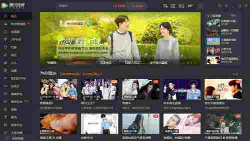 腾讯视频免费版 密码 潮流 腾讯官方 视频下载 免费下载 播放软件 完整版 电视 腾讯 腾迅视频 软件下载 第1张 腾讯视频免费版 密码 潮流 腾讯官方 视频下载 免费下载 播放软件 完整版 电视 腾讯 腾迅视频 软件下载 第1张