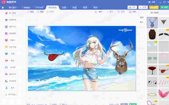 美图秀秀全功能版 光影魔术手 光影魔术 美容 魔术手 影魔 水印 光影 图图 拼图 拼图图片 软件下载 第1张 美图秀秀全功能版 光影魔术手 光影魔术 美容 魔术手 影魔 水印 光影 图图 拼图 拼图图片 软件下载 第1张