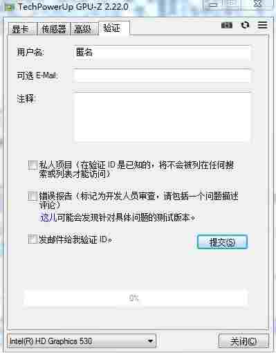 gpu z绿色版 lr 是指 Windows xe 带宽 精简 10 gpu 独立显卡 显卡 软件下载 第3张 gpu z绿色版 lr 是指 Windows xe 带宽 精简 10 gpu 独立显卡 显卡 软件下载 第3张